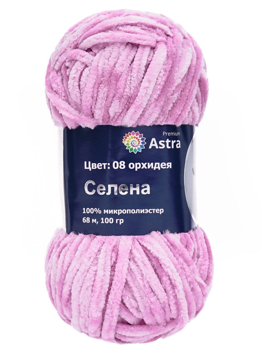 Пряжа для вязания Astra Premium селена мягкая микрополиэстер 100 гр 68 м 08 орхидея 3 мотка - фото 9