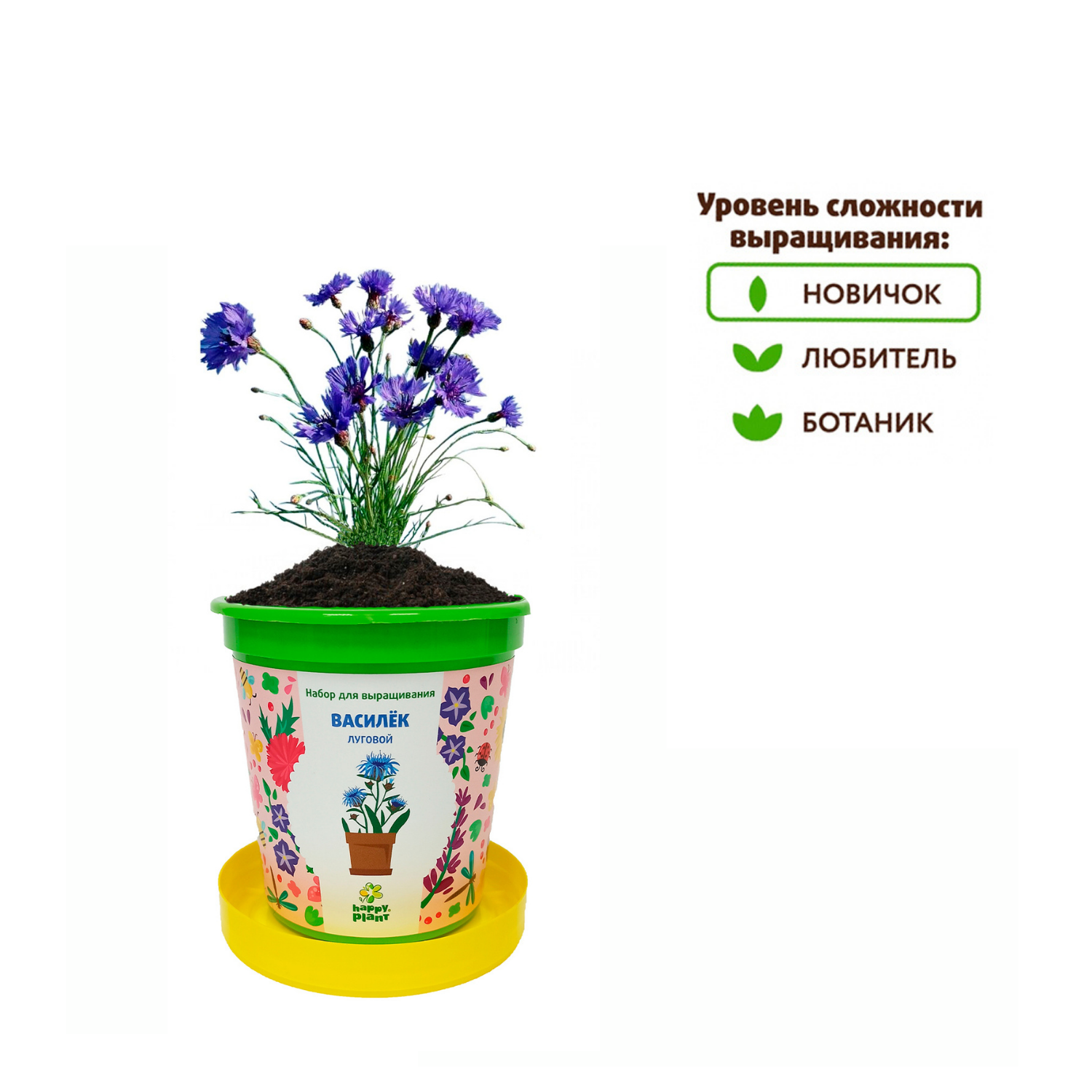 Набор для выращивания Happy Plant - фото 4