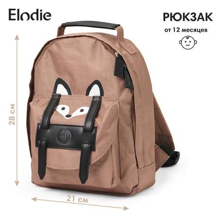 Рюкзак Elodie