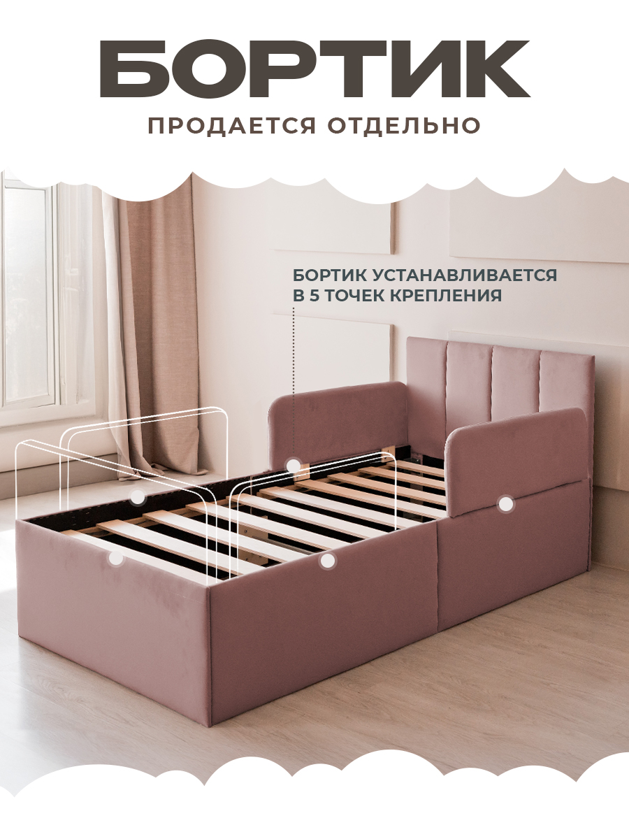 Кровать детская Три Кроватки Литл - фото 3