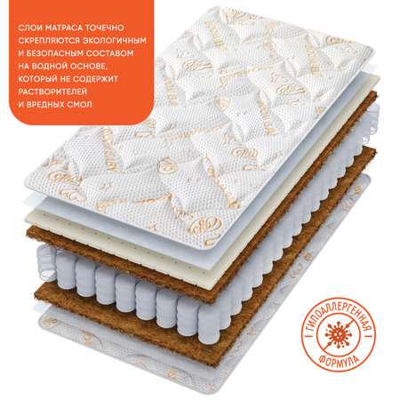 Матрас Boom Baby 120х60