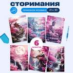 Алмазная мозаика АртеМания Цветение сакуры в ассортименте