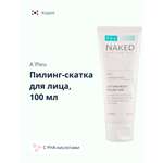 Пилинг APieu 100 мл