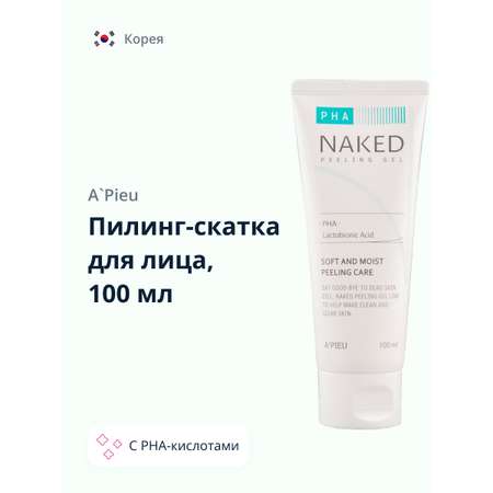 Пилинг APieu 100 мл