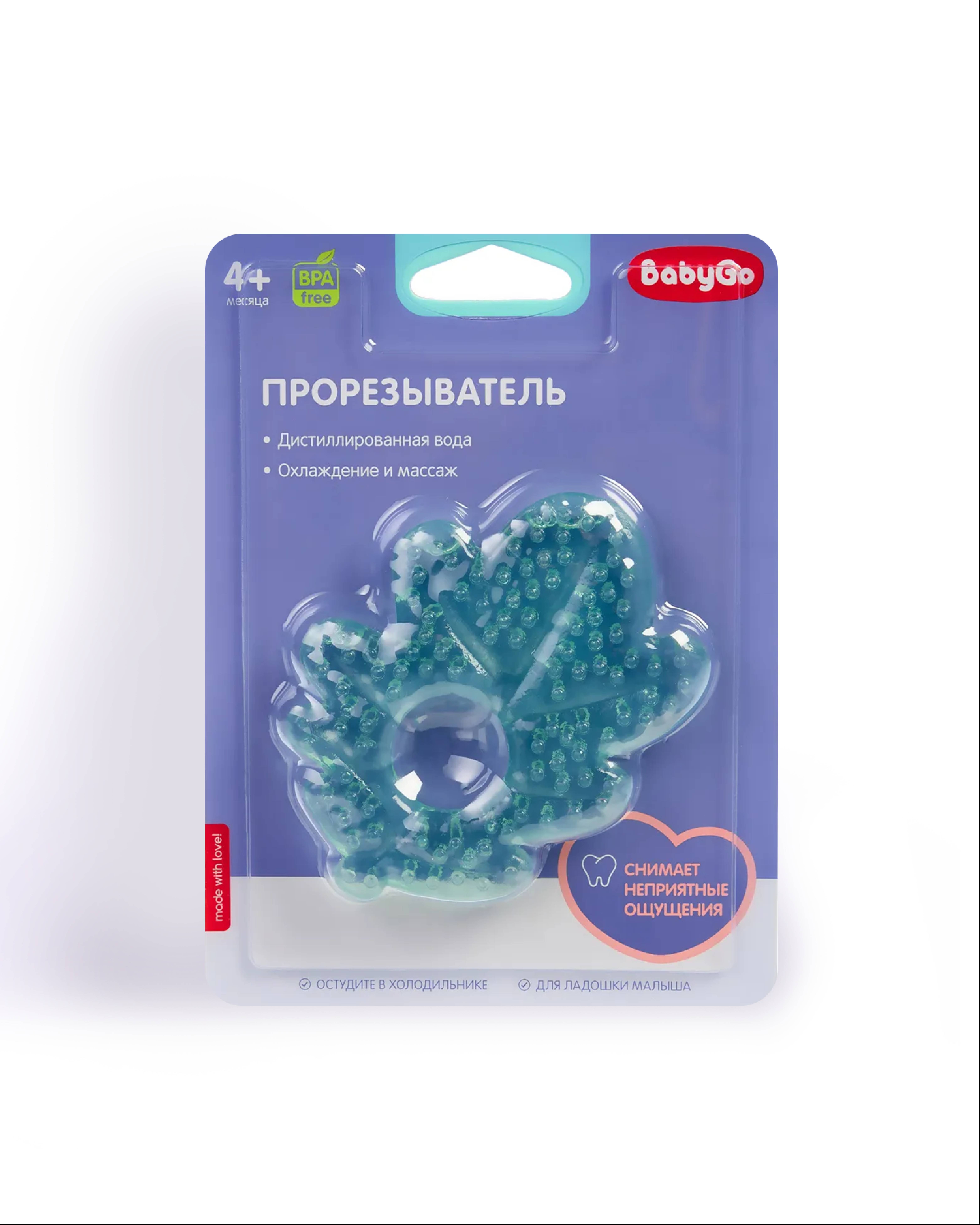 Прорезыватель BabyGo Лист с водой - фото 6