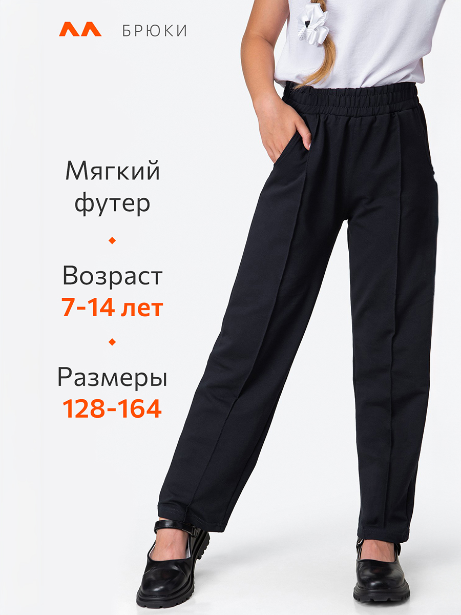 Брюки HappyFox HFJKX313т.синий - фото 4