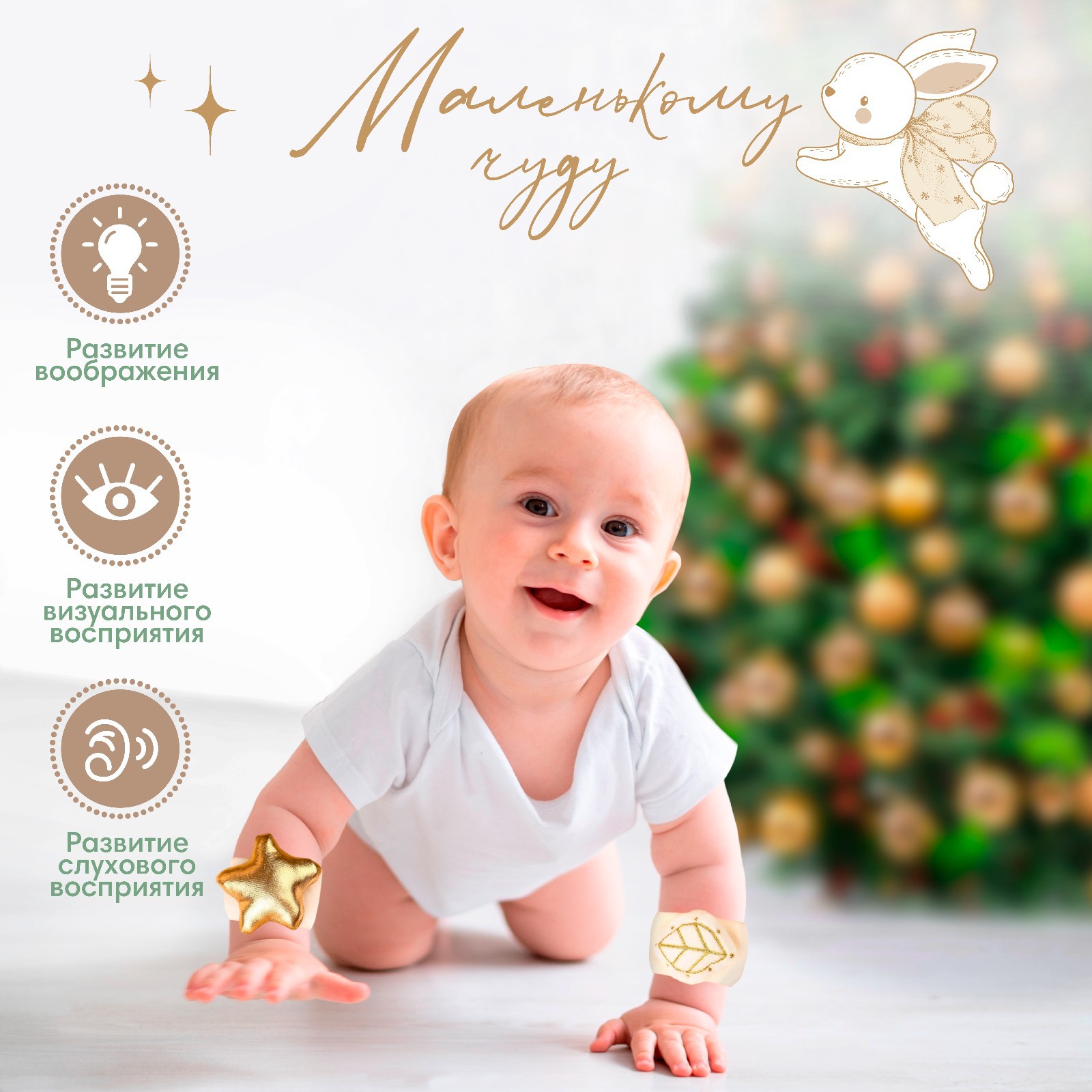 Игрушка Mum and Baby погремушка - фото 2