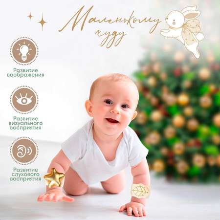 Игрушка Mum and Baby погремушка