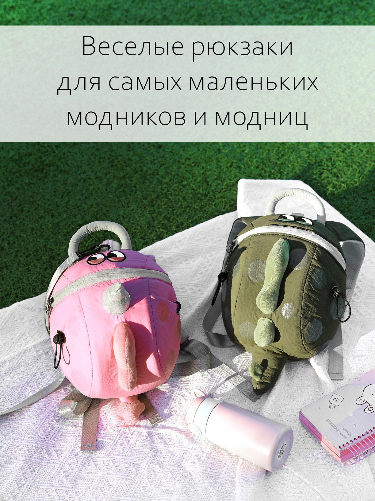 Рюкзак дошкольный APSIS junior единорог розовый - фото 10