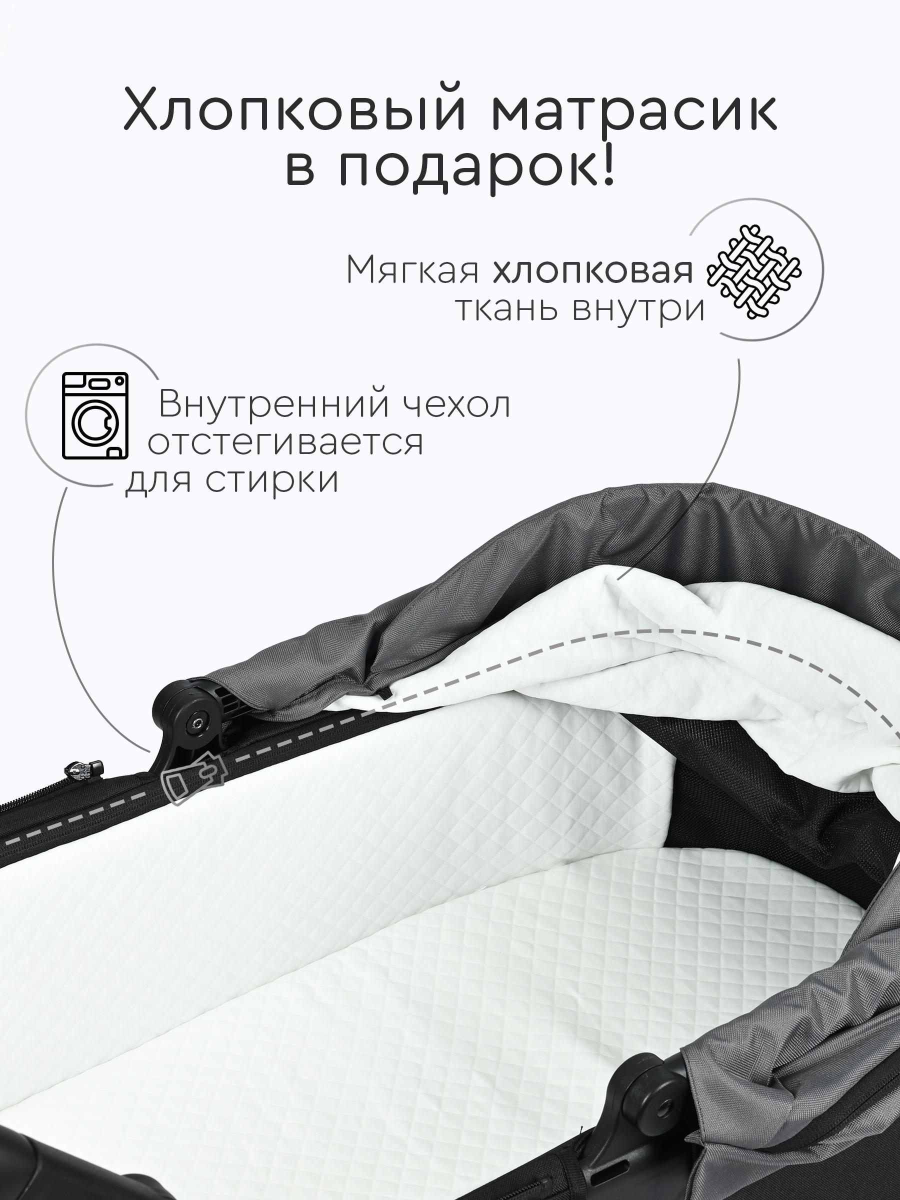 Коляска 3в1 Tomix Walker серый - фото 16