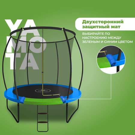 Батут Yamota TOP 244 см (8ft)