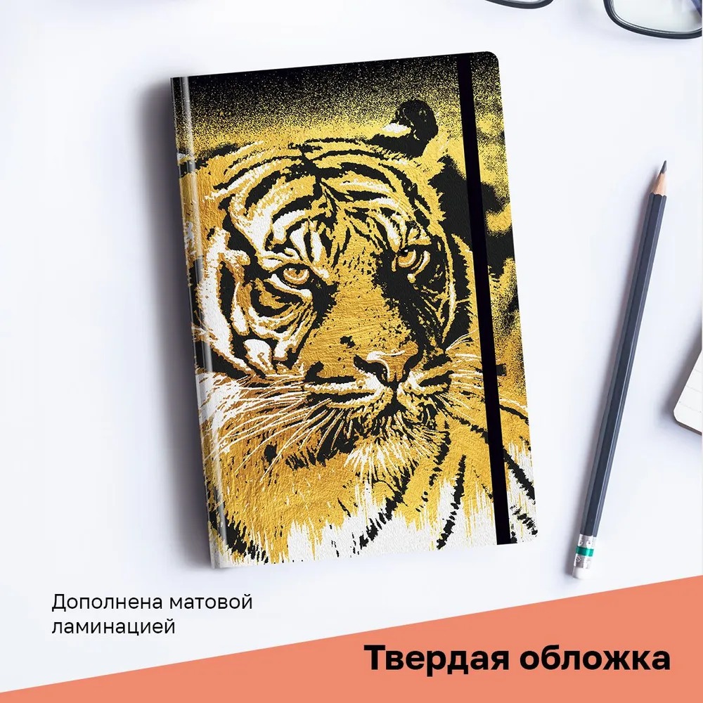 Ежедневник BG - фото 6