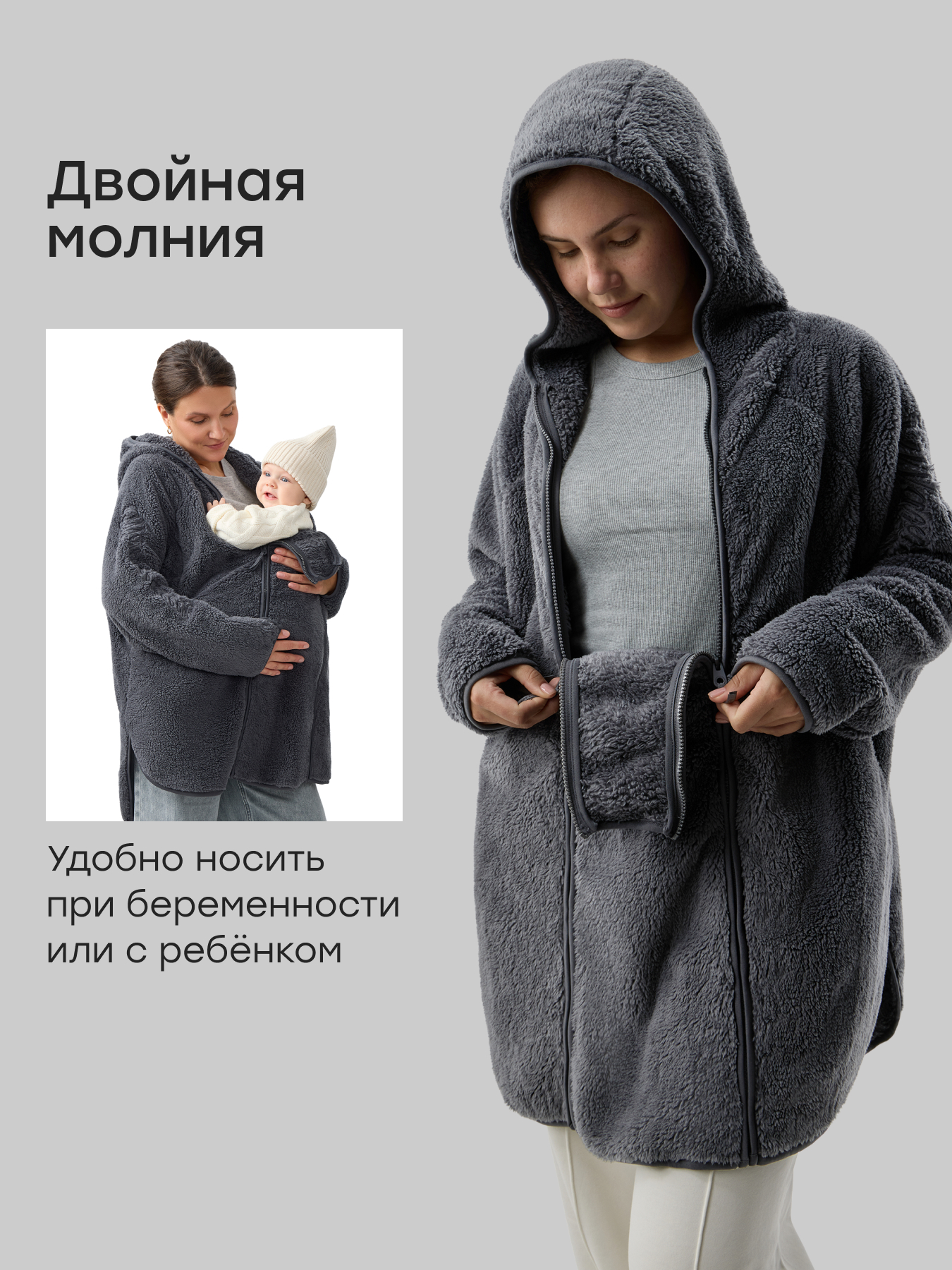 Толстовка-траснформер Happy Baby 97011_graphite - фото 2