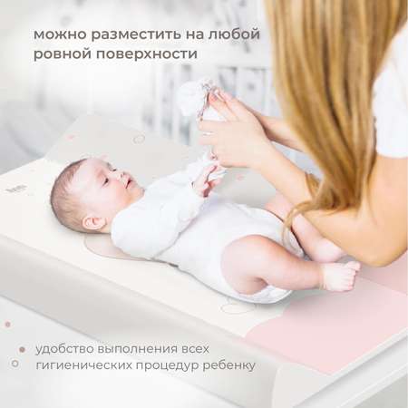 Доска пеленальная Nuovita Parallelo Cute Bear Белый