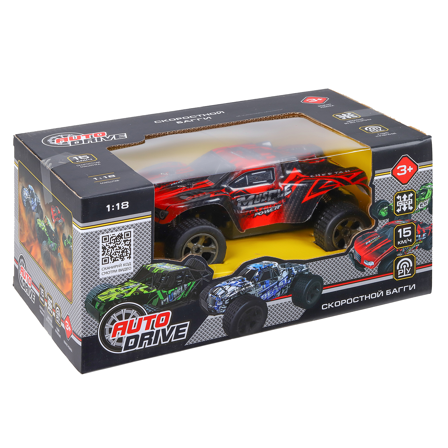 Внедорожник РУ AUTODRIVE 1:18 - фото 10