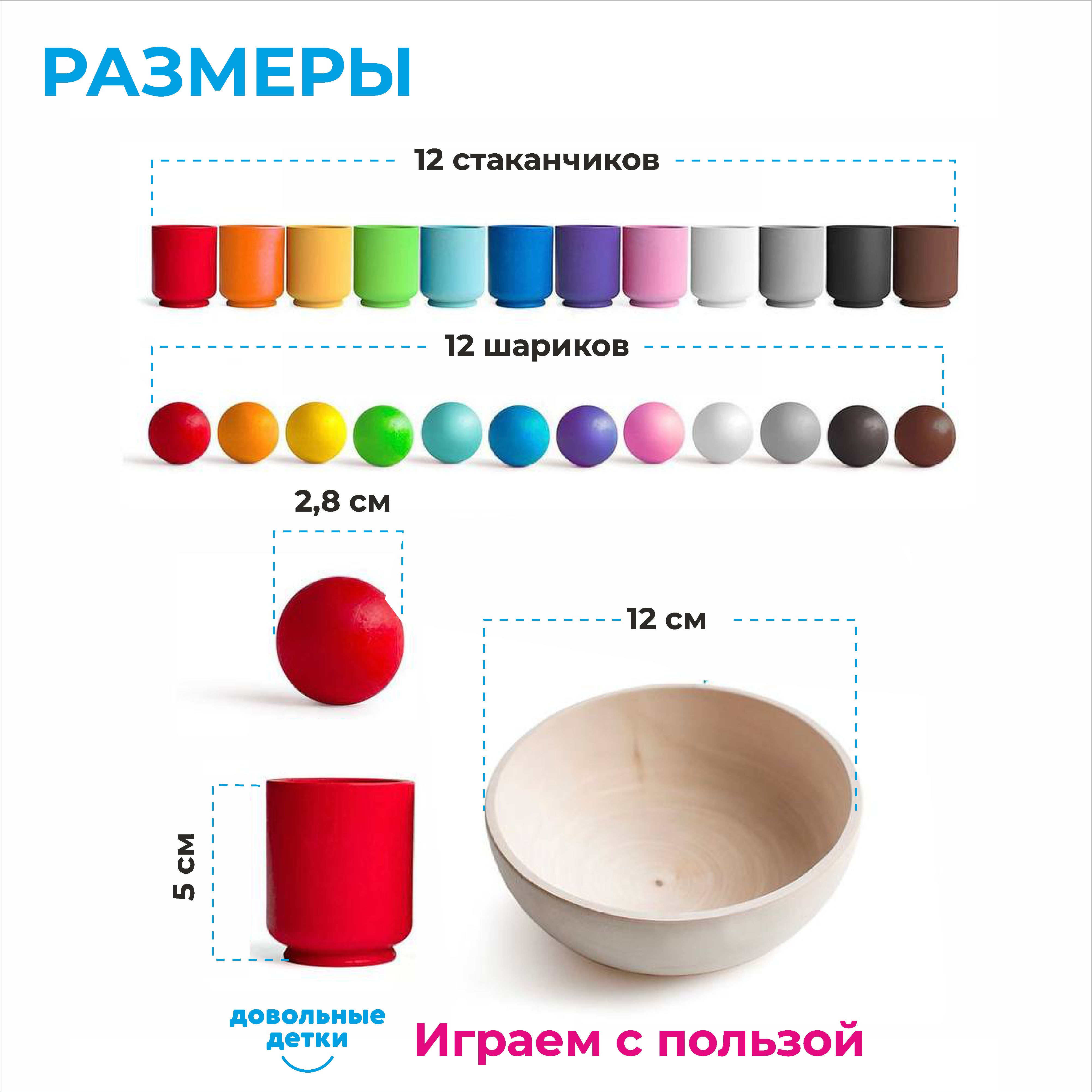 Игрушка Довольные детки сортер Монтессори - фото 2