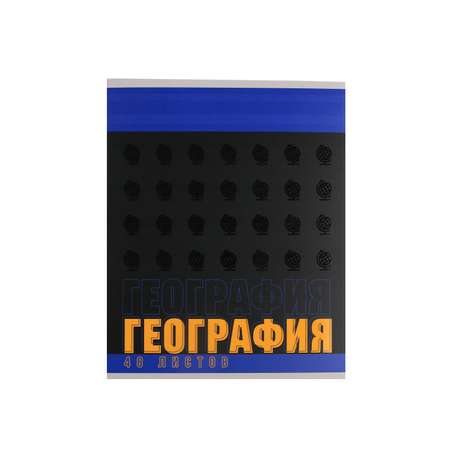 Тетрадь ArtFox STUDY 48 лист. 10 шт.