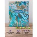 Фотоальбом семейный AXLER свадебный детский на 304 фото большой альбом для фотографий с карманами