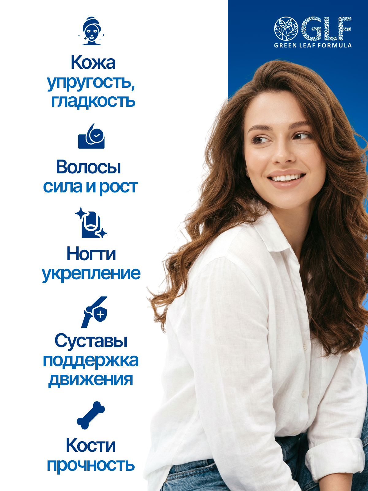 Морской коллаген с витамином С Green Leaf Formula витамины для кожи волос и ногтей для связок и суставов - фото 2