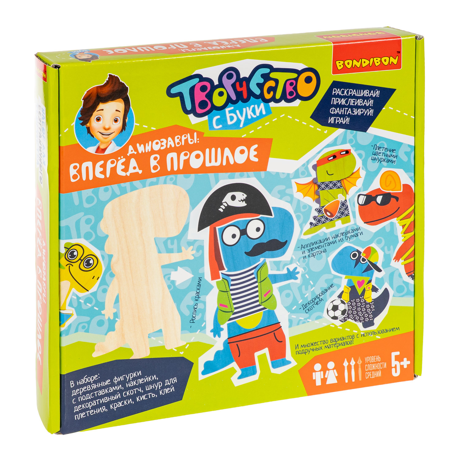 Набор для творчества Bondibon Динозавры:вперед в прошлое роспись красками - фото 3