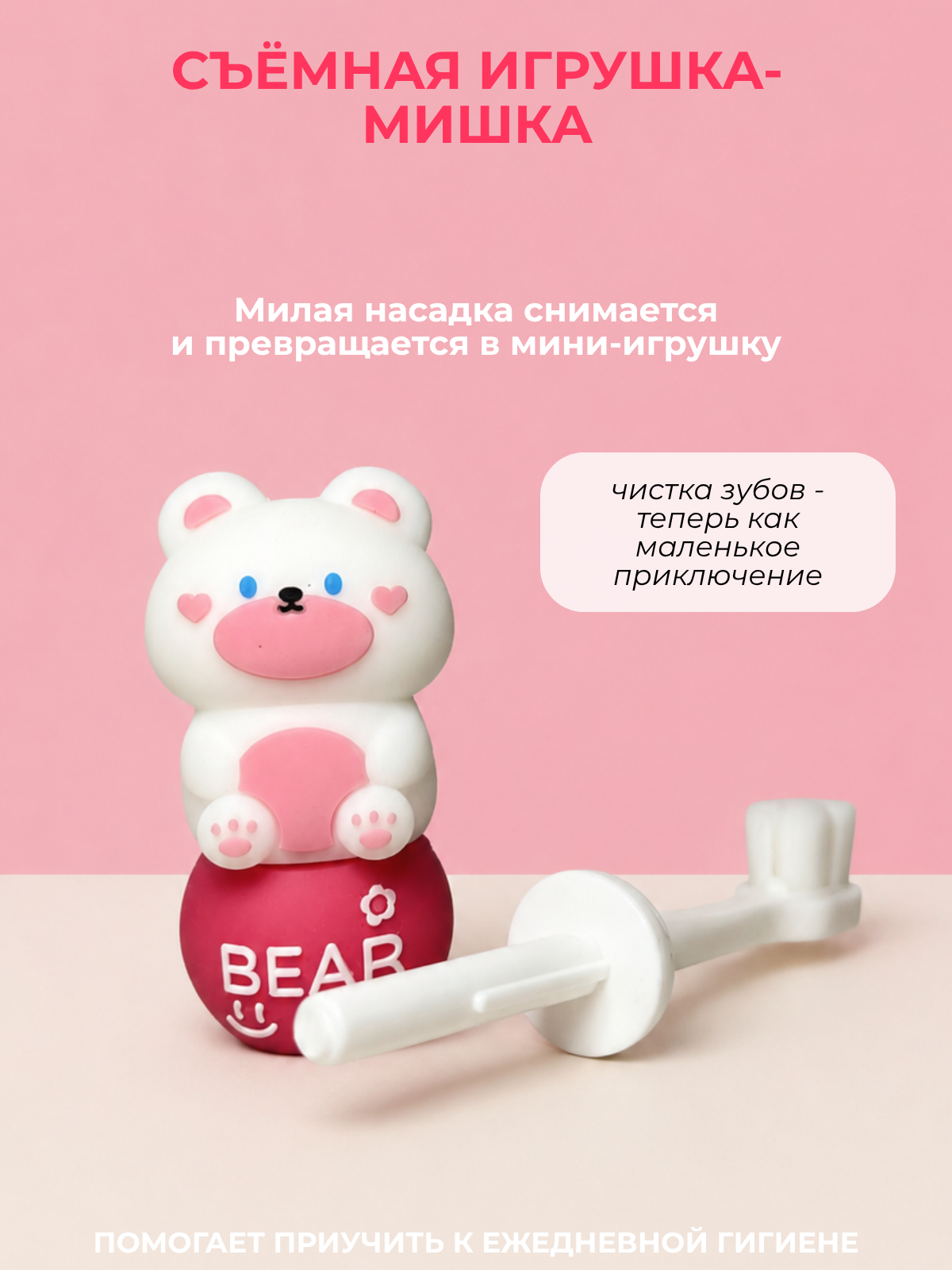 Зубная щетка классическая Чистый Зуб от 0 лет - фото 3