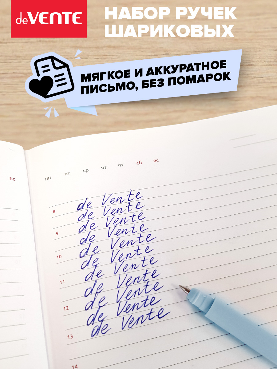 Ручка шариковая deVENTE 6 шт. - фото 5