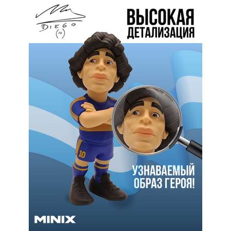 Фигурка MINIX Диего Марадона