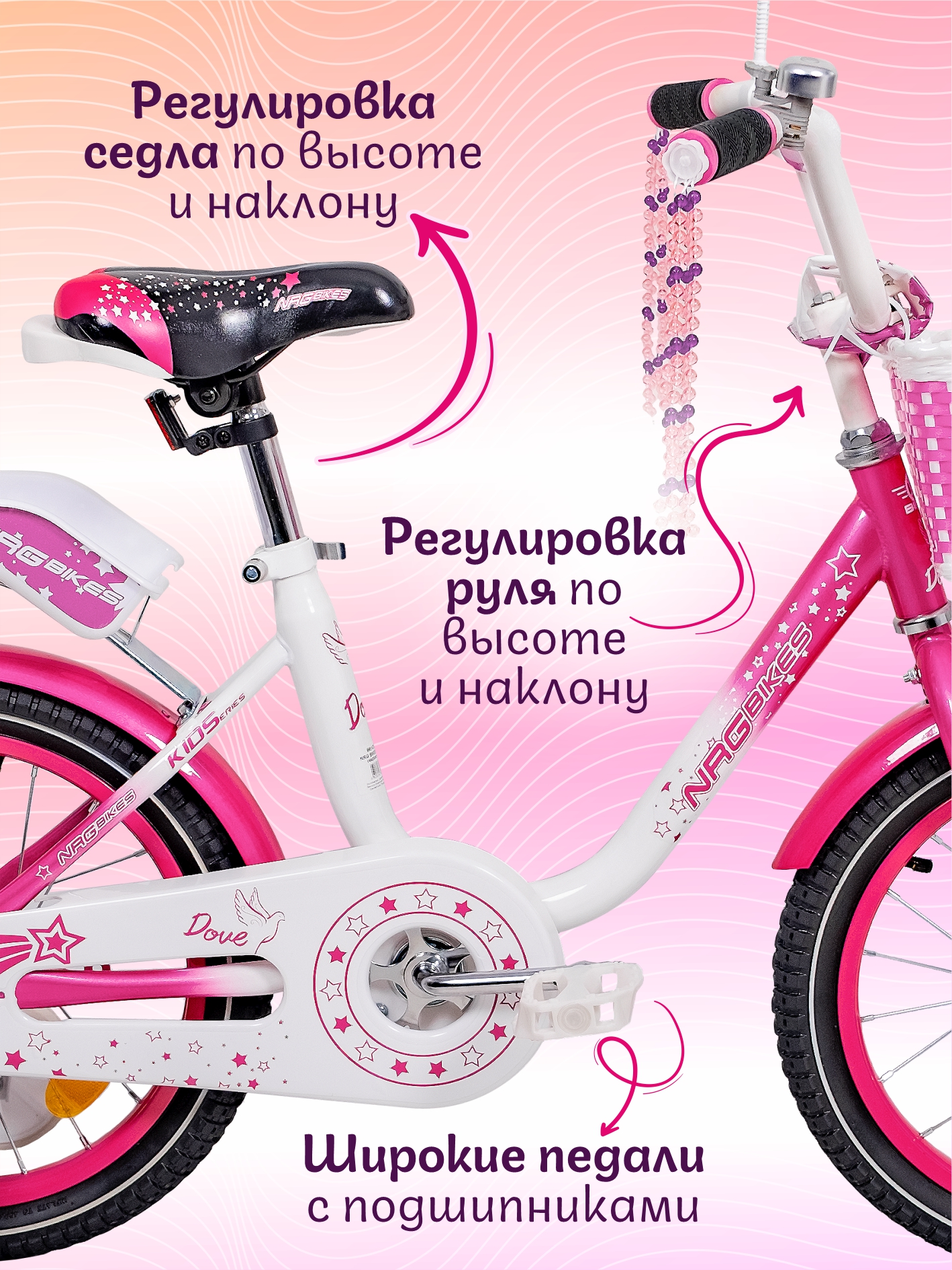 Двухколесный велосипед NRG BIKES 16 дюймов - фото 5