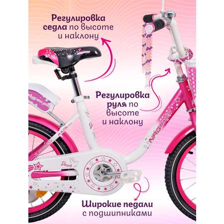 Двухколесный велосипед NRG BIKES 16 дюймов