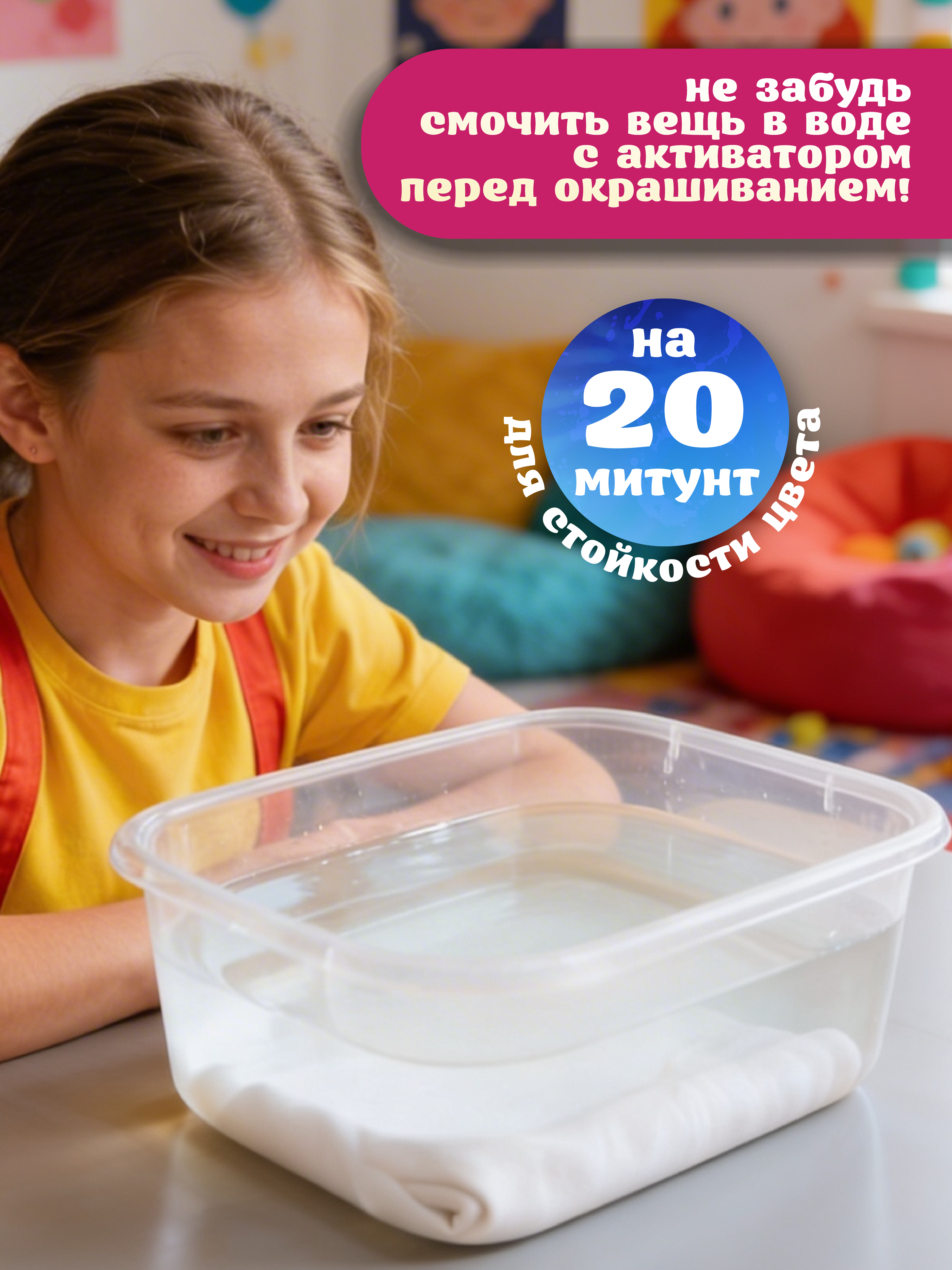 Набор для творчества ВИСМА Краска Сумка - сменка роспись красками - фото 3