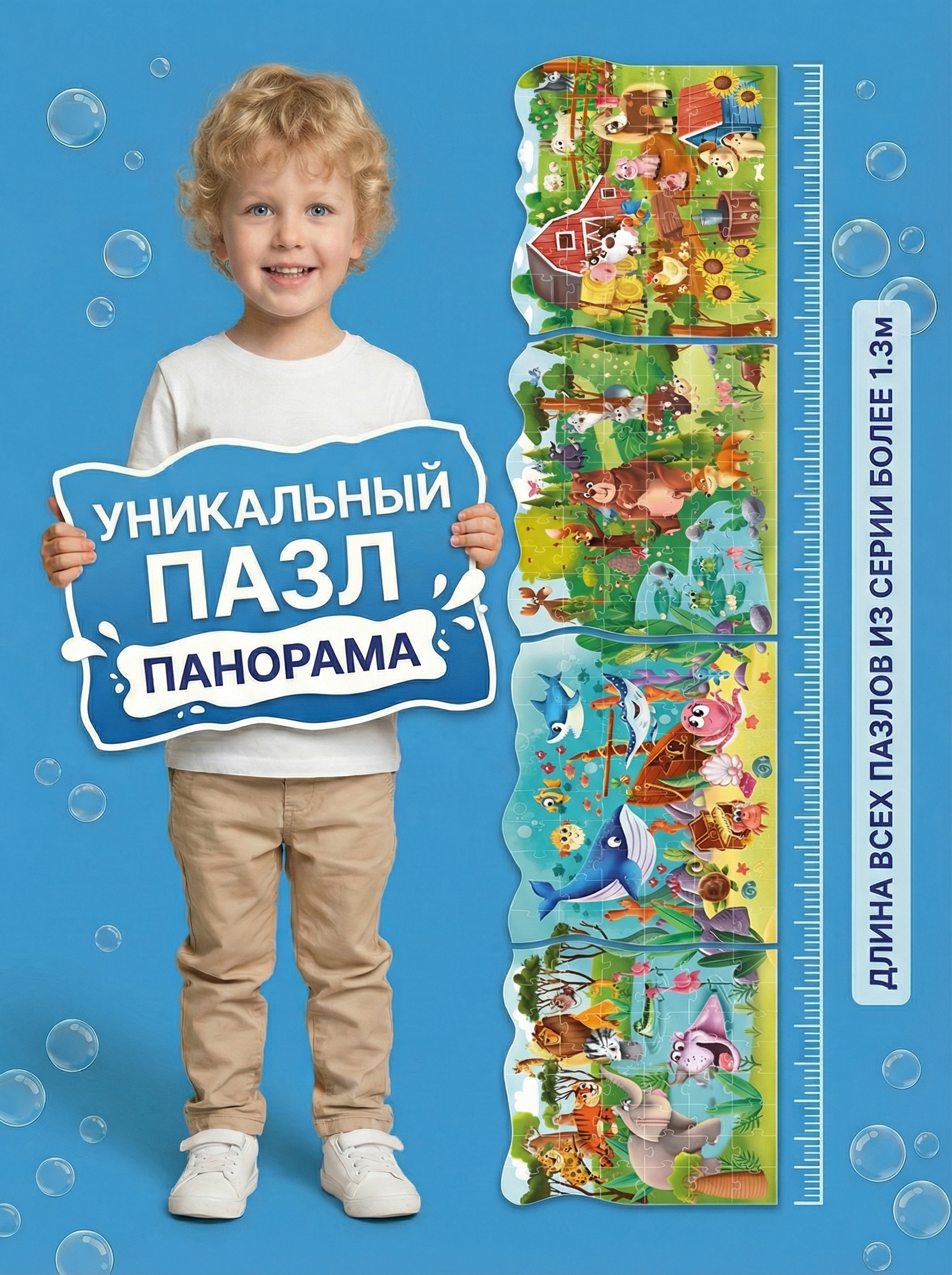 Пазл El BascoKids - фото 3