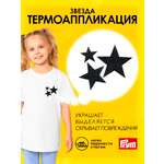 Набор для творчества Prym термоаппликация