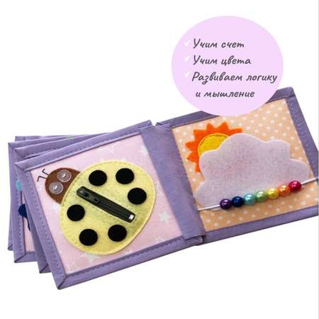 Игрушка KYKYBOOK книжка