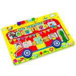 Игрушка Alatoys бизиборд