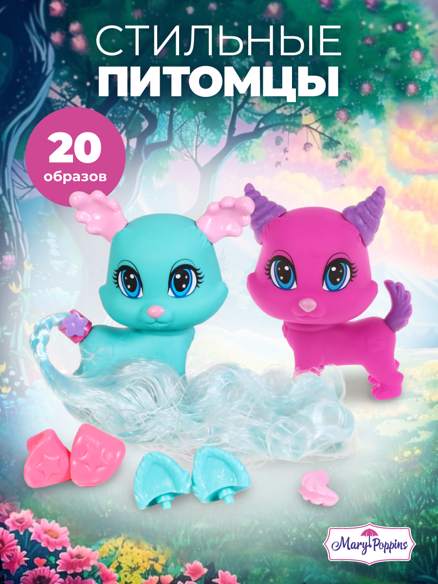 Игровой набор Mary Poppins - фото 1