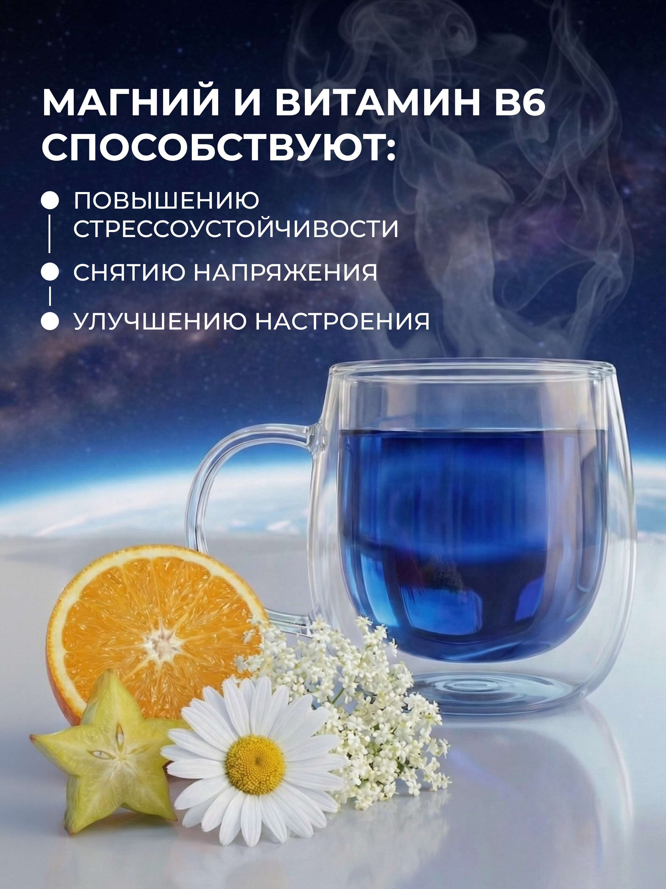 Чай в пакетиках Curtis Super Calm - фото 2