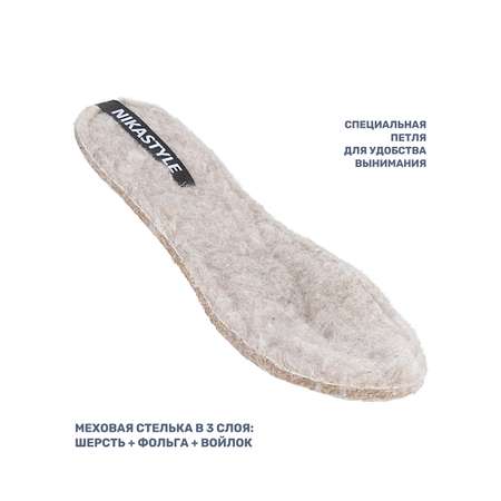 Сапоги NIKASTYLE