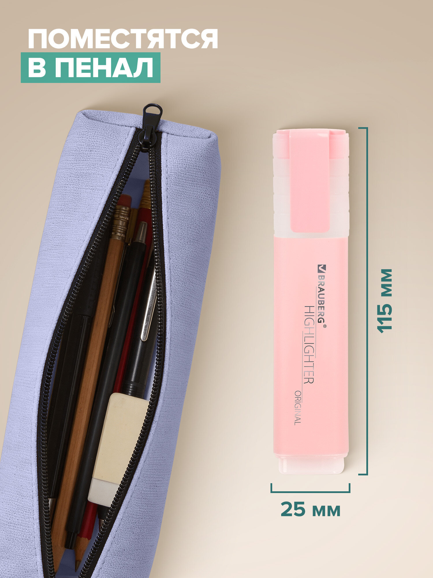 Текстовыделители Brauberg 4 шт. - фото 5