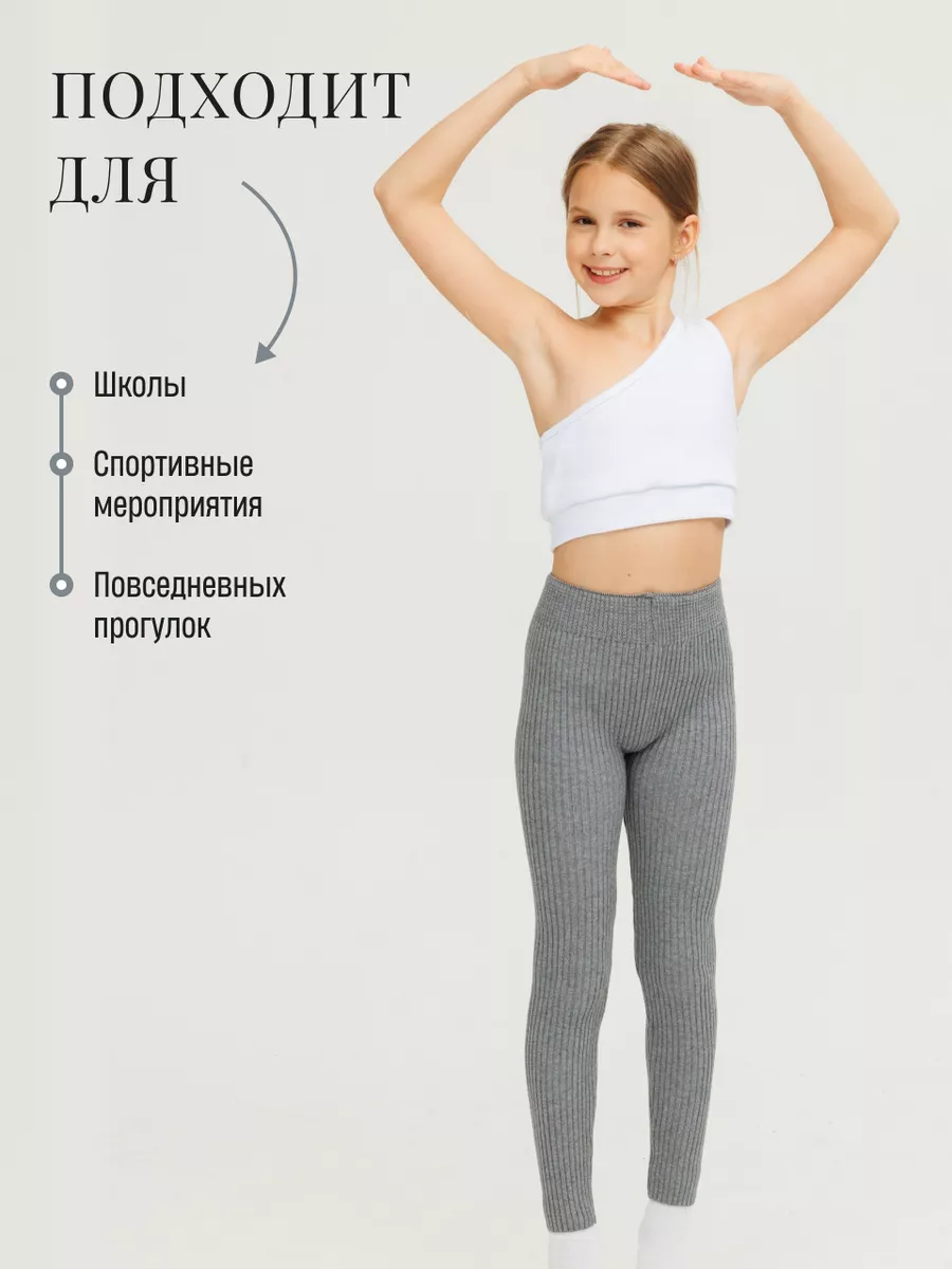 Леггинсы Fill Style 500-82 - фото 6