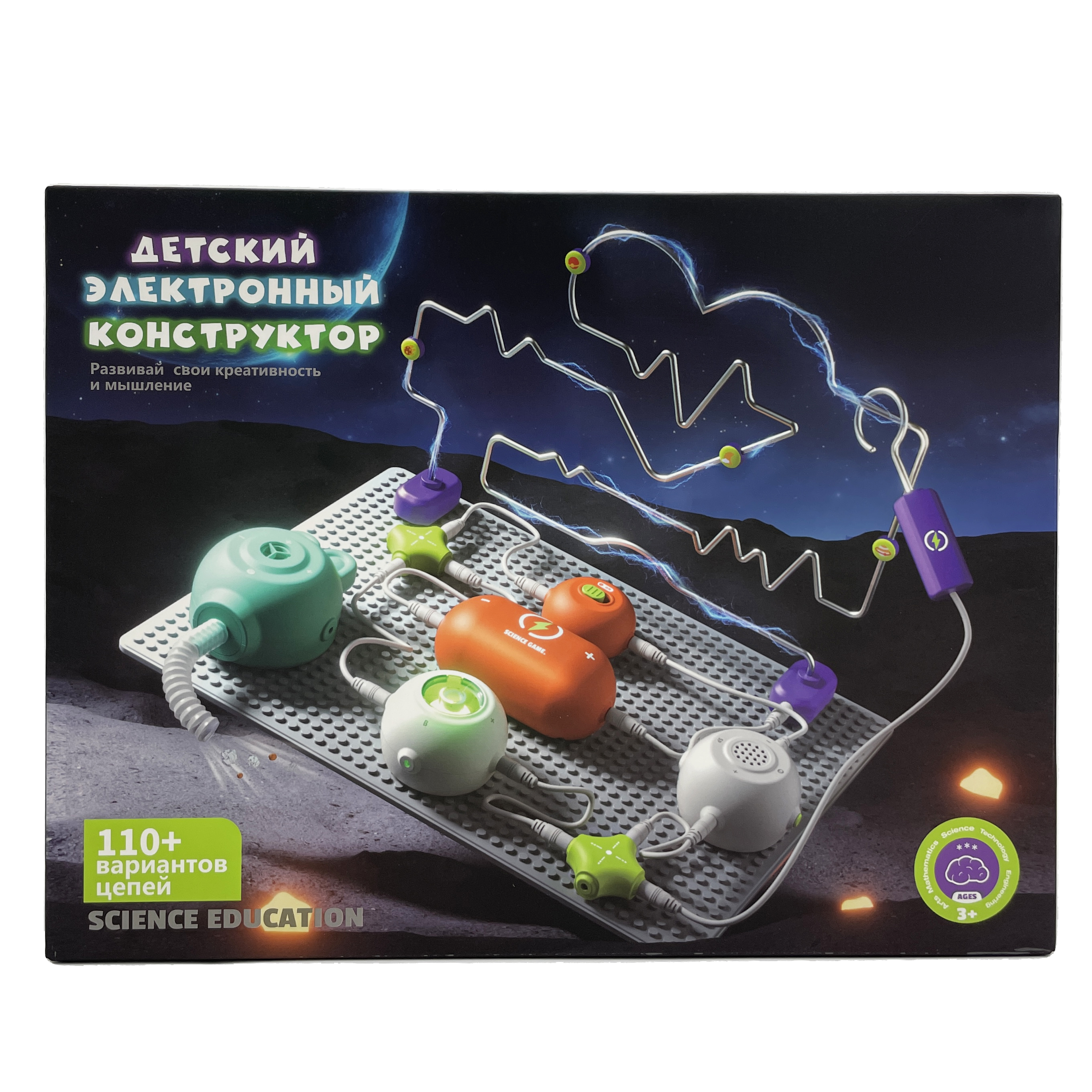 Конструктор SCIENCE EDUCATION Робототехника 110+ схем электронный - фото 22