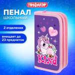 Пенал книжка Пифагор