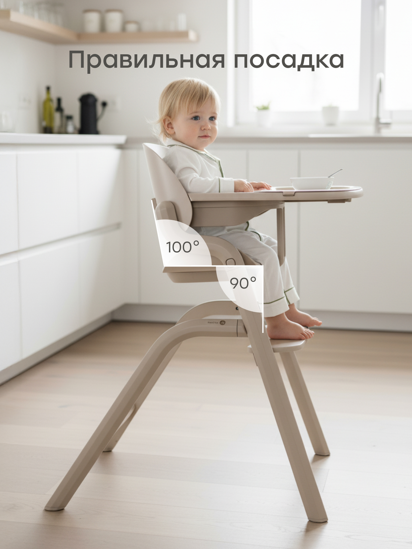 Стульчик для кормления Happy Baby Charley beige gray nova бежевый - фото 7