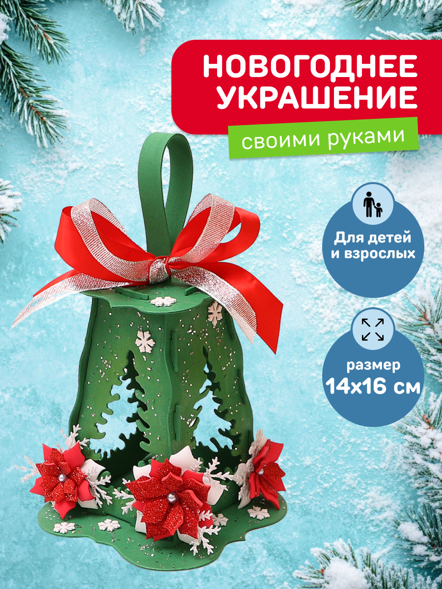 Набор для творчества Волшебная мастерская - фото 1