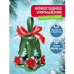 Набор для творчества Волшебная мастерская