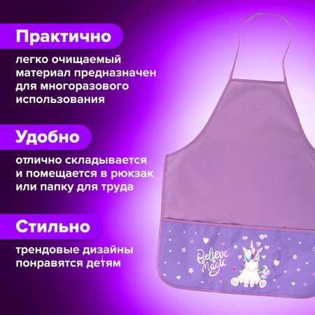 Фартук Brauberg с нарукавниками