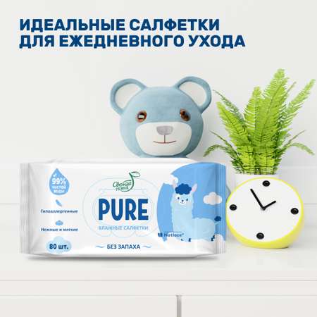 Влажные салфетки Свежая нота 640 шт.