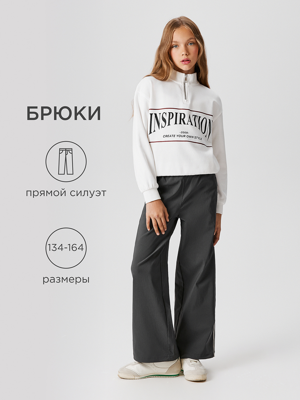 Брюки Acoola 20210160472_0089725 - фото 2