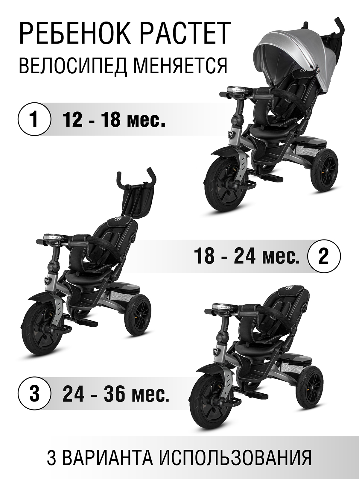Трехколесный велосипед CITYRIDE - фото 7