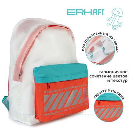 Рюкзак Erhaft Jelly