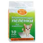 Пеленки для животных Чистый хвост 60*60см 10шт